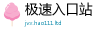 2025最新免费资料大全随2025新澳门2025免费原料